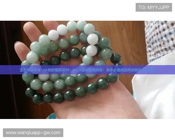 玩球返水怎么算避坑指南电子真人规则技巧